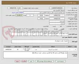 تصویر کوچک آگهی باتری یوفو 42 آمپر ساعت 18 ماه گارانتی شرکتی