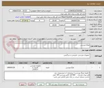 تصویر کوچک آگهی تفنگ ورزشی 