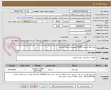 تصویر کوچک آگهی خرید کولر اسپلیت 24000 (بپیوست مراجعه فرمایید)