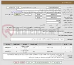 تصویر کوچک آگهی P/F: "JOY" TONG PULL BLOCK/0445182