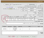تصویر کوچک آگهی جک بادی 40تنی 
