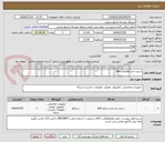 تصویر کوچک آگهی ذخیره ساز اطلاعات nas