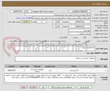 تصویر کوچک آگهی  گاز 16لایه و لنگاز