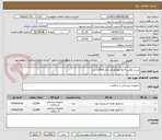 تصویر کوچک آگهی تست کلاس 4 و6 اتوکلاو هر کدام 12000 عدد 