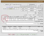 تصویر کوچک آگهی چای برند میعاد بمقدار 600 کیلوگرم