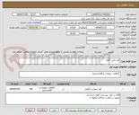 تصویر کوچک آگهی کود دامی گاوی 