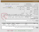 تصویر کوچک آگهی سرنگ 50  یا 60سی سی (گاواژ) 