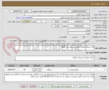 تصویر کوچک آگهی 10 دستگاه یخچال 5 فوت ایستکول مدل 2835