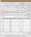 تصویر کوچک آگهی یدکی بنز