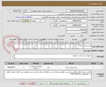 تصویر کوچک آگهی پمپ تزریق سرنگ 