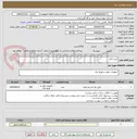 تصویر کوچک آگهی خرید کابل