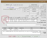 تصویر کوچک آگهی شیر تتراپک