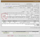تصویر کوچک آگهی اجرای کانبوو پیش ساخته 40*40