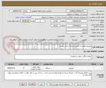 تصویر کوچک آگهی تلویزیون هوشمند طبق مشخصات فنی پیوست