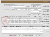 تصویر کوچک آگهی اقامت هتل