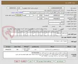 تصویر کوچک آگهی سیم لاکی نمره 70 