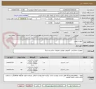 تصویر کوچک آگهی کیبورد و موس