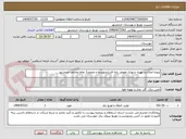 تصویر کوچک آگهی پروژه اصلاح و بهینه شهری تعویض پایه فشارمتوسط و ضعیف1 نقاط مختلف خرمشهر