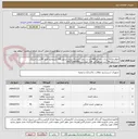 تصویر کوچک آگهی جوهرنمک4 لیتری بدون بو 448 لیتر و سفید کننده 4 لیتری مرغوب336 لیترومایع افروز 40لیتر و اسپری چندمنظوره24 عدد هماهنگی آقای هوشمند09171055990