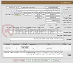 تصویر کوچک آگهی دستگاه دی اسلم و و کارت کنترل دی اسلم و ماژول فیبر نوری و کارت پاور مطابق با مشخصات پیوست شده
