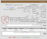 تصویر کوچک آگهی یک دستگاه قیرپاش2تنی جهت نصب روی وانت نیسان مخزن ورق4میلیمترموتورکاما یا اورجینال روکش استیل مشعل برقی ایران رادیاتورباپشم وسنگ 2 اینچ و عرض پاشش3متر