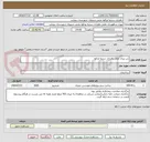 تصویر کوچک آگهی بتن ریزی معابر دهیاری سرتپه ورکوه