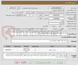 تصویر کوچک آگهی خرید یک مجموعه کابین خودروی بحران(کالا مشابه است)
