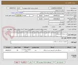 تصویر کوچک آگهی پد سربرال اکسیمتری