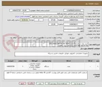تصویر کوچک آگهی خرید تبلت سامسونگ مدل (Glaxy Tab S6 Lite 2024) LTE
Ram:4gb ssd:64 4G دارای قلم نوری -s-pen