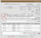تصویر کوچک آگهی تایر 