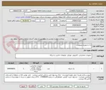 تصویر کوچک آگهی رک به همراه متعلقات