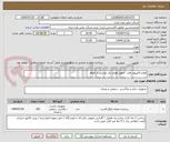 تصویر کوچک آگهی لوازم کامپیوتر هارد  تحویل فوری یک روز پس از اعلام 