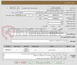 تصویر کوچک آگهی راکر ROCKER25 COMPANY:LABNET  تعداد 1 عدد ایران کد مشابه می باشد