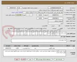 تصویر کوچک آگهی روغن مایع سرخ کردنی ورامین 3 لیتری