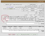 تصویر کوچک آگهی 1500 کیلو گرم استیک مرغ منجمد مارک شیراز مرغ تازه تولید .هزینه حمل و نقل وتخلیه بار با فروشنده میباشد.اولویت با شرکت کننده بومی استان فارس می باشد .