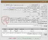 تصویر کوچک آگهی روغن موتور SAE 20W50 کیفیت API SL/CF قوطی فلزی گرد  ایرانول 16000 مناسب استفاده خودروبنزینی( 456 گالن 4 لیتری) یا معادل های آن