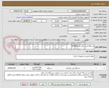 تصویر کوچک آگهی دستگاه کپی رنگی مدل 6070N