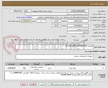تصویر کوچک آگهی الماسه VP15TF-APMT 1604PDER-M2 
