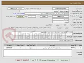 تصویر کوچک آگهی اجرای سنگفرش پارک شهرک5آذردرشهرداری منطقه1(04)