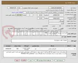تصویر کوچک آگهی کابل فشار متوسط آلومینیومی آرمور دار 185