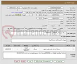 تصویر کوچک آگهی دستگاه کپنوگرافی Kingst مدل KMI605A