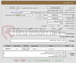 تصویر کوچک آگهی kick off finger تعداد 12 