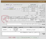 تصویر کوچک آگهی آلین وان  nuivo  بهین تکنولوژی