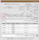 تصویر کوچک آگهی P/F MECHANICAL SEAL