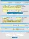 تصویر کوچک آگهی فراخوان ارزیابی کیفی ارائه خدمات نگهداری و تعمیرات برق، تهویه، تاسیسات مکانیکی و عملیات بنایی ساختمانی در شرکت پالایش نفت لاوان MO-1404061