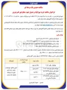 تصویر کوچک آگهی جدول بتنی سیمانی ۵۰۱۵۳۵ با ارتفاع ۵۰ سانتی متر 

