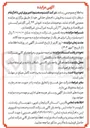 تصویر کوچک آگهی فروش ۴۴ رأس گاو غیر آبستن غیر اقتصادی و فروش ۲۲ رأس تلیسه غیر آبستن غیر اقتصادی 
