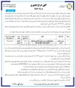 تصویر کوچک آگهی اجاره غرفه مینی تنقلات و کپی