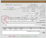 تصویر کوچک آگهی قند خورد شده ی 5 کیلویی 