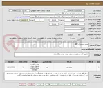 تصویر کوچک آگهی مخزن ذخیره آب GRP